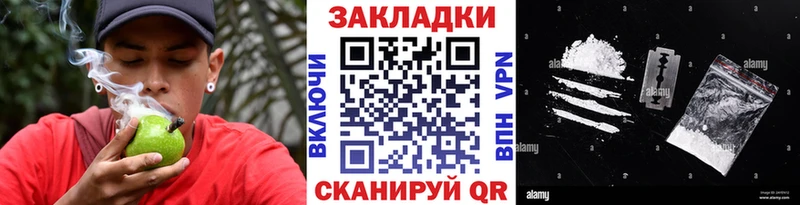 Купить закладку Кострома МАРИХУАНА Alpha-PVP МЕГА маркетплейс Бутират КОКАИН Гашиш
