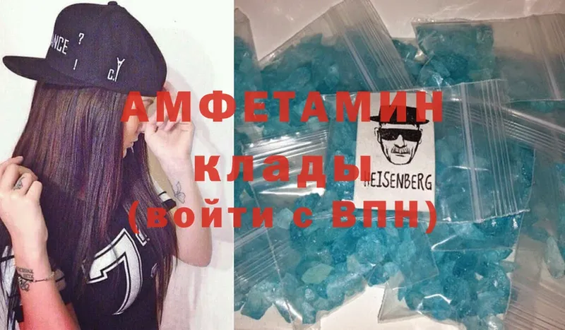 купить наркотики сайты  Кострома  Amphetamine Розовый 