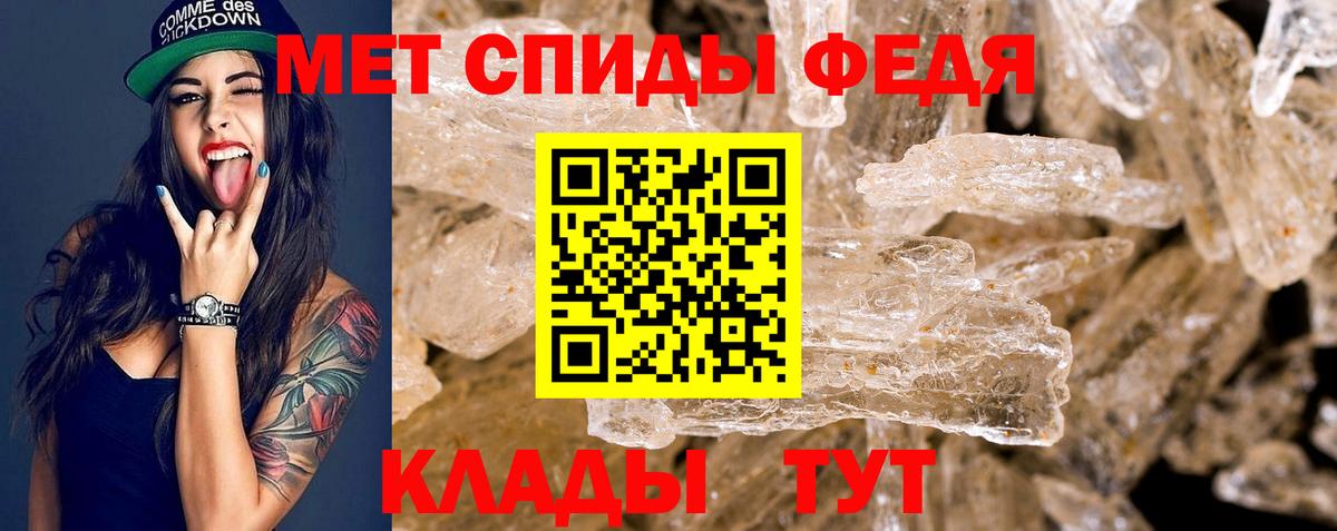 Амфетамин VHQ  Вход с VPN  АМФЕТАМИН  Кострома 