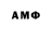 МДМА VHQ Los Bartos