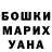 ГАШ гашик Madina Stich