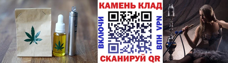 купить наркотик  Кострома  МЕГА маркетплейс  Печенье с ТГК марихуана 