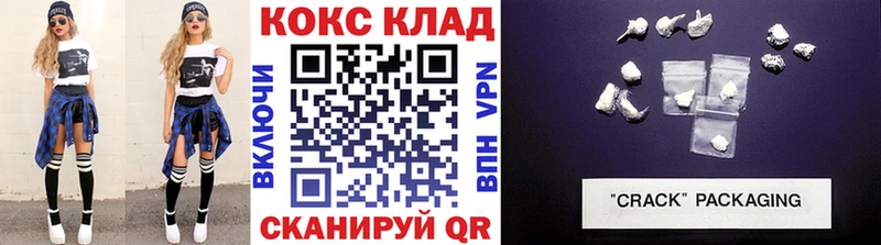 КОКАИН Боливия  наркошоп  мега   Кострома 