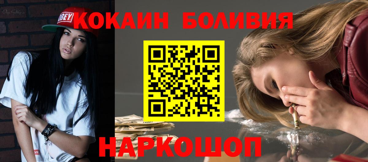 Cocaine 99% Кострома