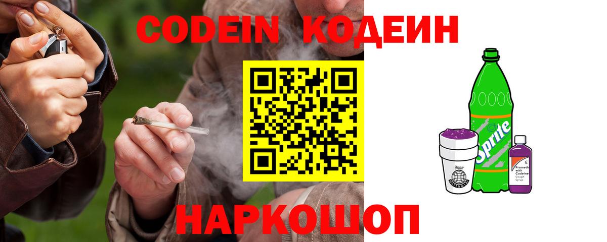Лсд 25 Кострома