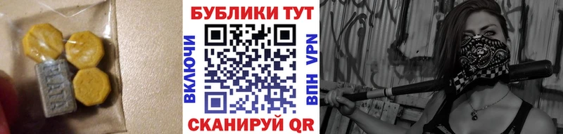 ЭКСТАЗИ 280 MDMA  Кострома 