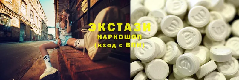 Ecstasy круглые  Кострома 