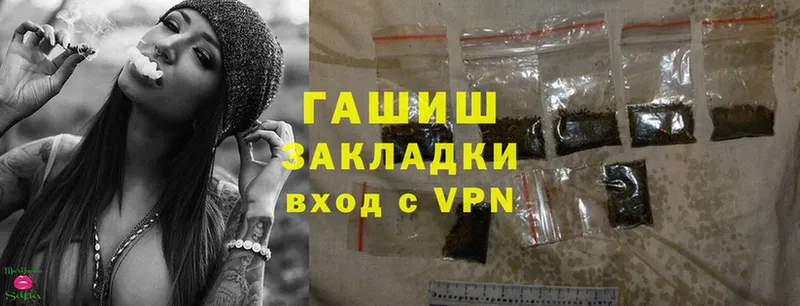 mega ССЫЛКА  darknet Telegram  Гашиш AMNESIA HAZE  Кострома 