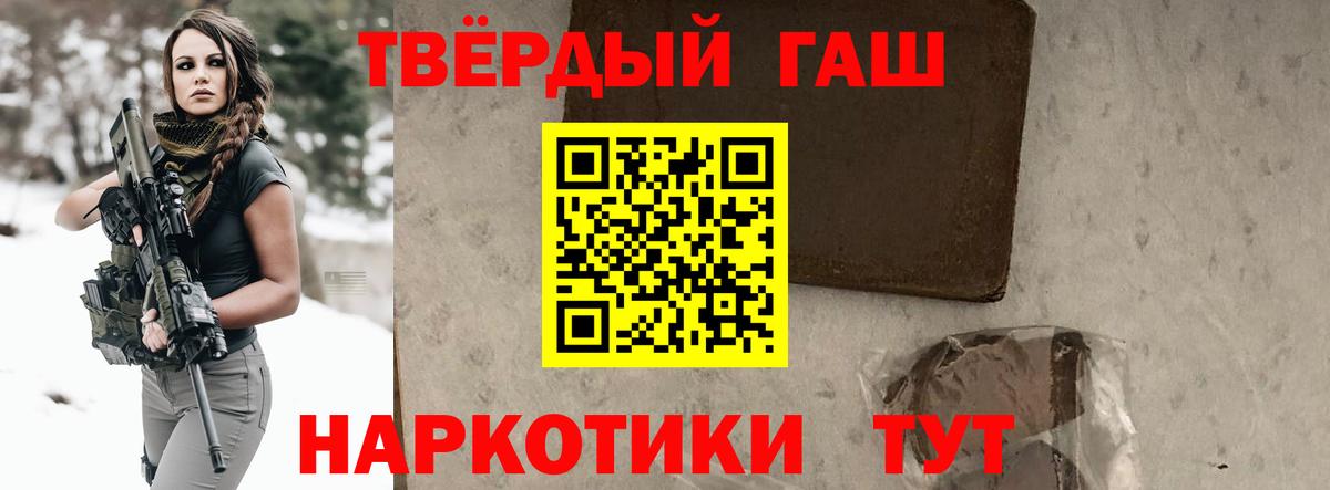 Кострома  ГАШИШ Изолятор  Вход с VPN 