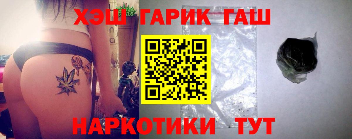 Гашиш  Конопля  Мефедрон кристаллы  ГЕРОИН  Кострома  Вход с VPN  ТГК 