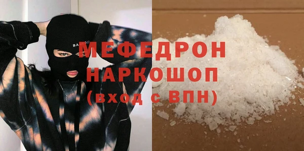 не бодяженный Тотьма