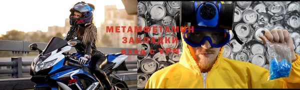мет Таштагол