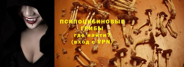 герыч Ачинск