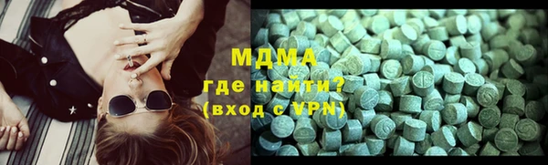 герыч Ачинск