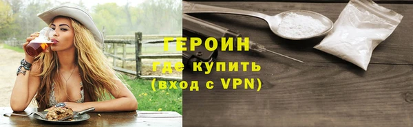 герыч Ачинск