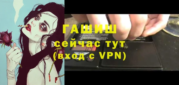 гашиш Трёхгорный