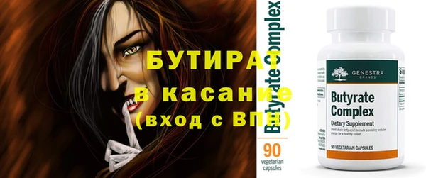 альфа пвп Шали