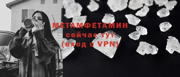 гидропоника Шарыпово