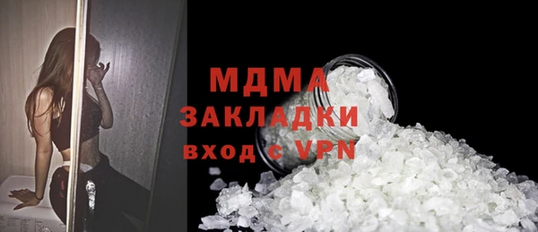 альфа пвп Шали