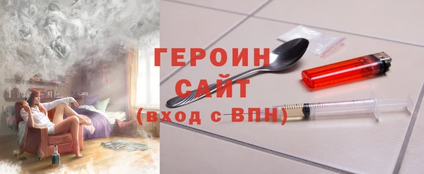 герыч Бердск