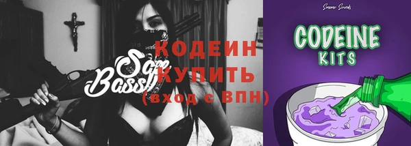 герыч Бердск