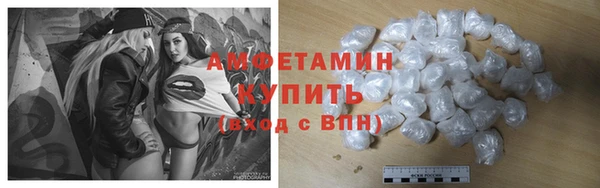 альфа пвп Шали
