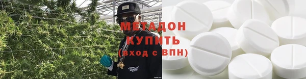 герыч Бердск