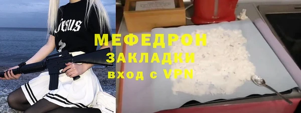 альфа пвп Шали