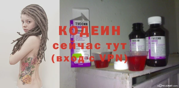 герыч Ачинск