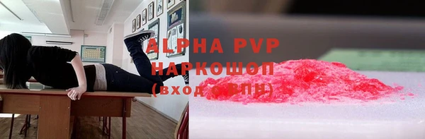 твердый Татарск