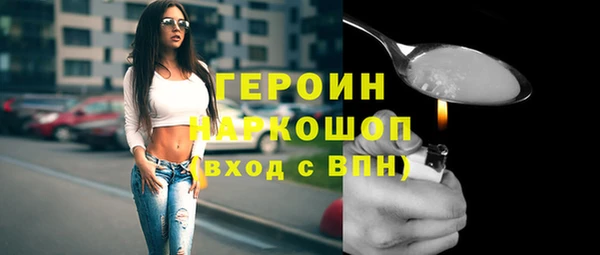 герыч Бердск