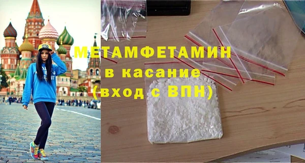 гашик Артём