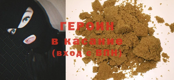 прущий лед Яровое