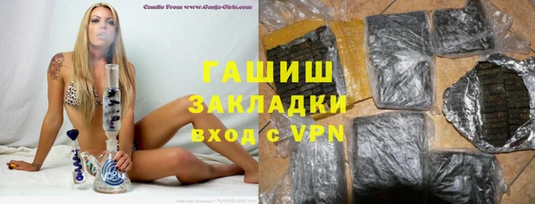 мет Таштагол