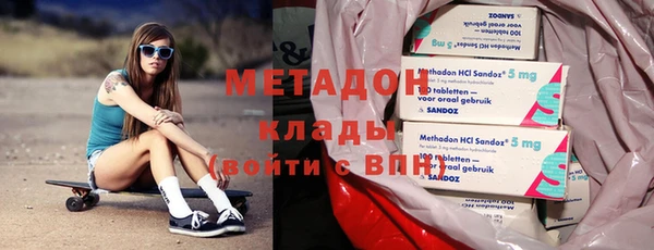 герыч Ачинск