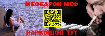 прущие грибы Волгодонск