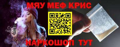 прущие грибы Волгодонск