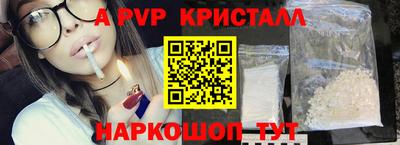 прущие грибы Волгодонск