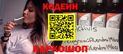 прущие грибы Волгодонск