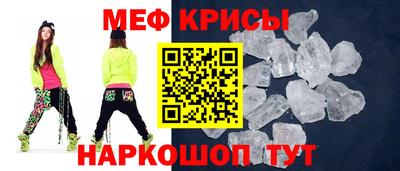 ECSTASY Волжск