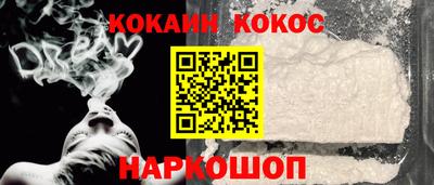 прущие грибы Волгодонск