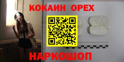прущие грибы Волгодонск