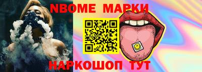 прущие грибы Волгодонск