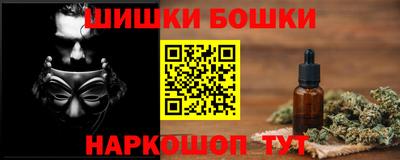 прущие грибы Волгодонск