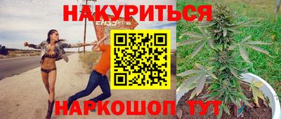 прущие грибы Волгодонск