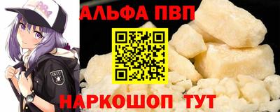 apvp Волжский