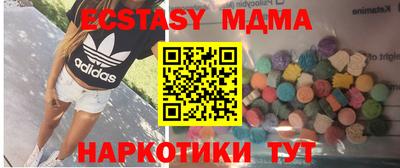 ECSTASY Волжск