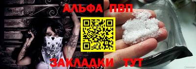 apvp Волжский