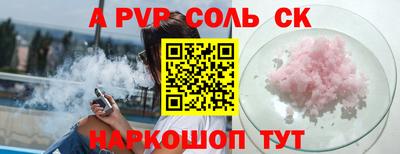 прущие грибы Волгодонск