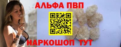 прущие грибы Волгодонск